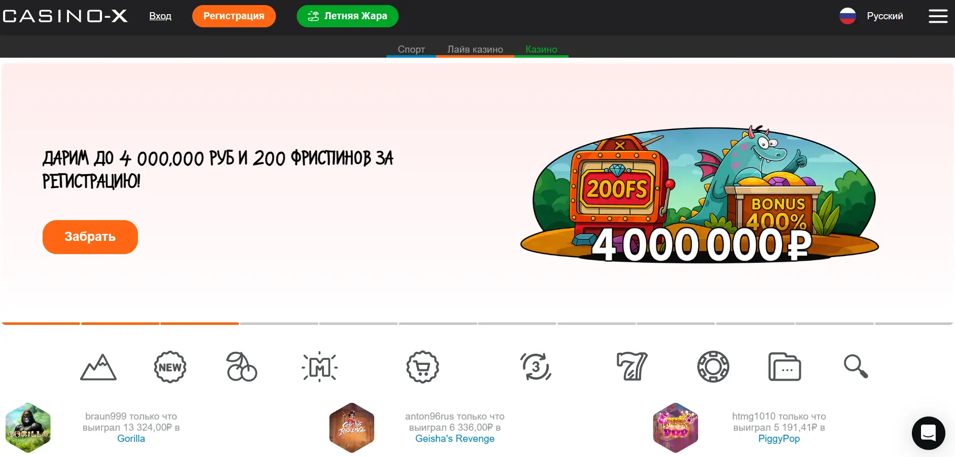 Как получить выигрыш безопасно в казино онлайн: советы игрокам